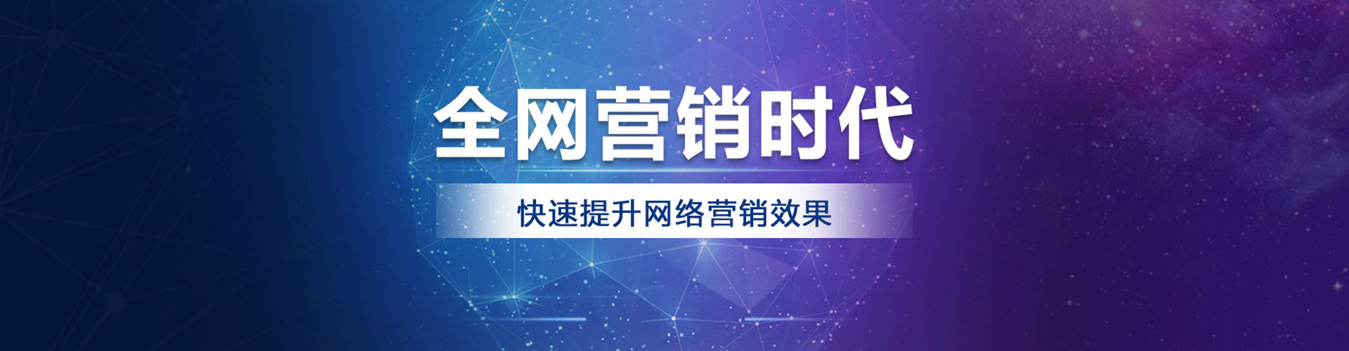 德庆竞价开户推广