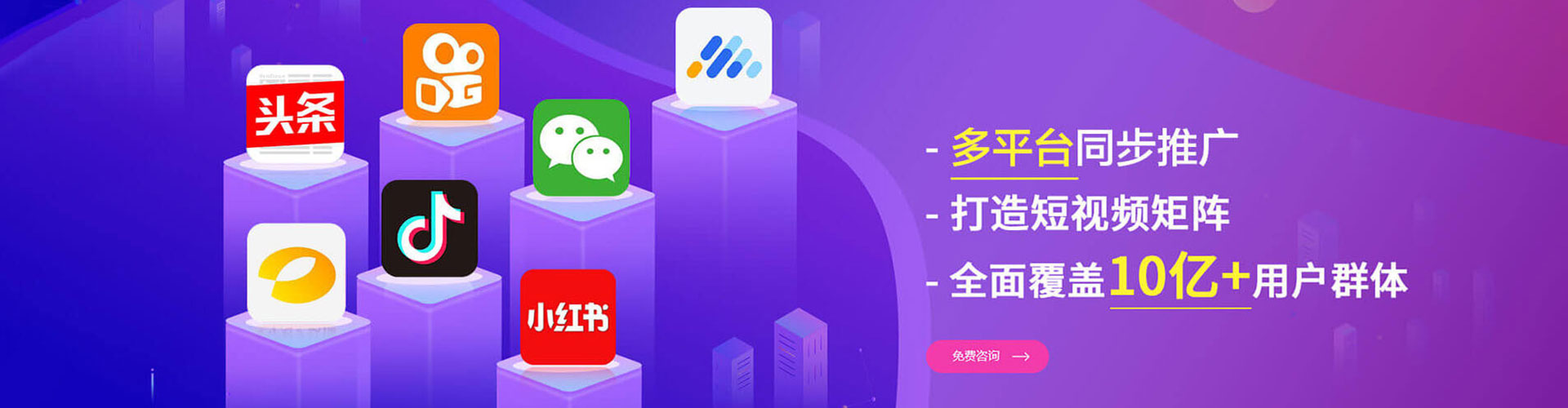 德庆小红书信息流