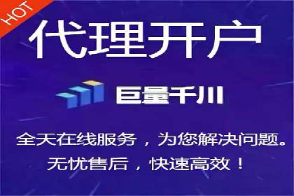 信息流广告代理运营案例分享