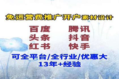 信息流广告投放实战技巧解析