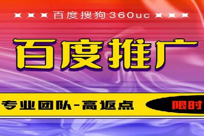 成功案例：SEM竞价代运营助力品牌崛起